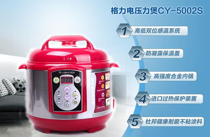 格力电器获得发明专利授权：“一种基于防凝露的空调器注塑壳体优化结构”