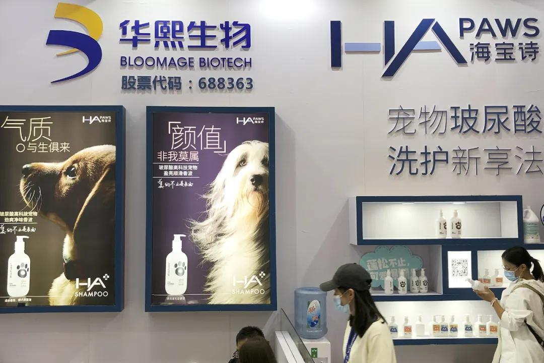 爱美客现2笔大宗交易 总成交金额1.33亿元