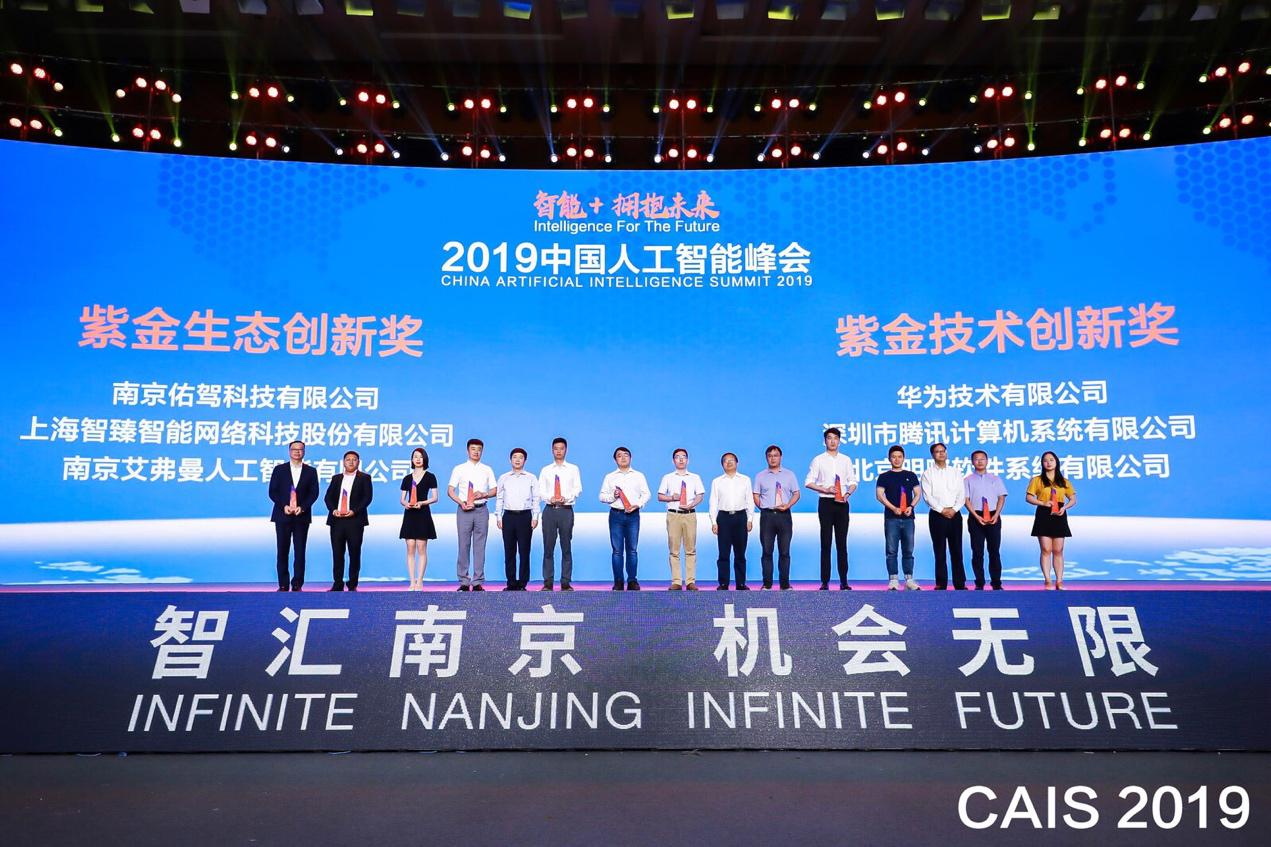 三六零获评中国人工智能产业发展联盟“突出贡献单位”，领跑智能体产业化新赛道