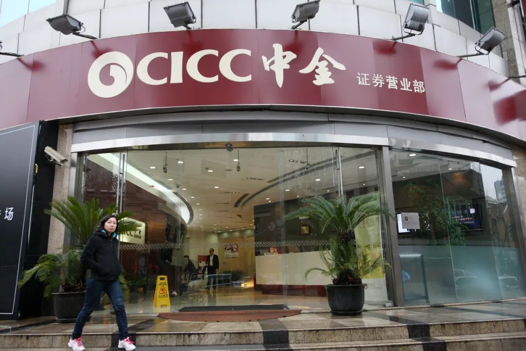 中金公司：获批发行总额不超过350亿元债券