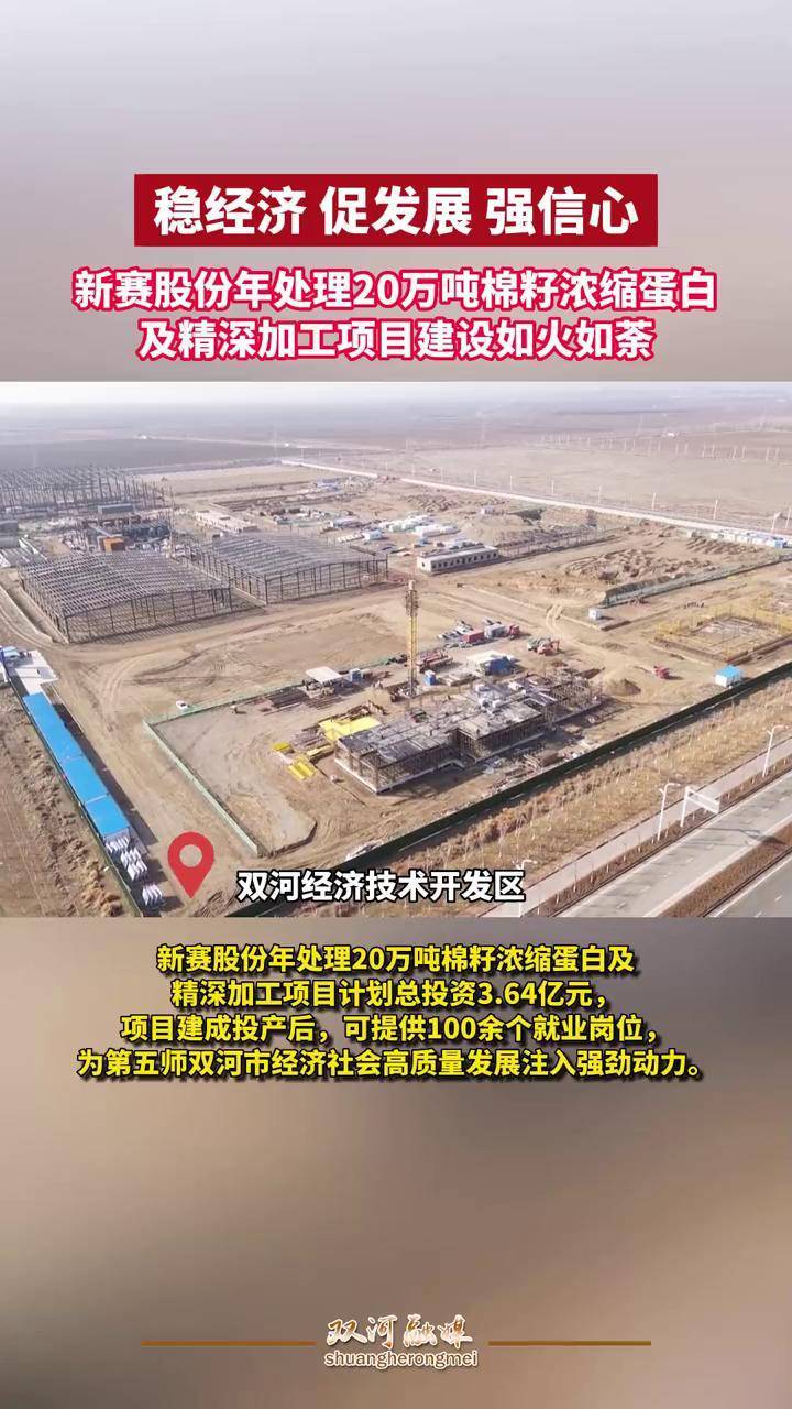 深 赛 格：公司的光伏产品暂未在相关领域有应用场景