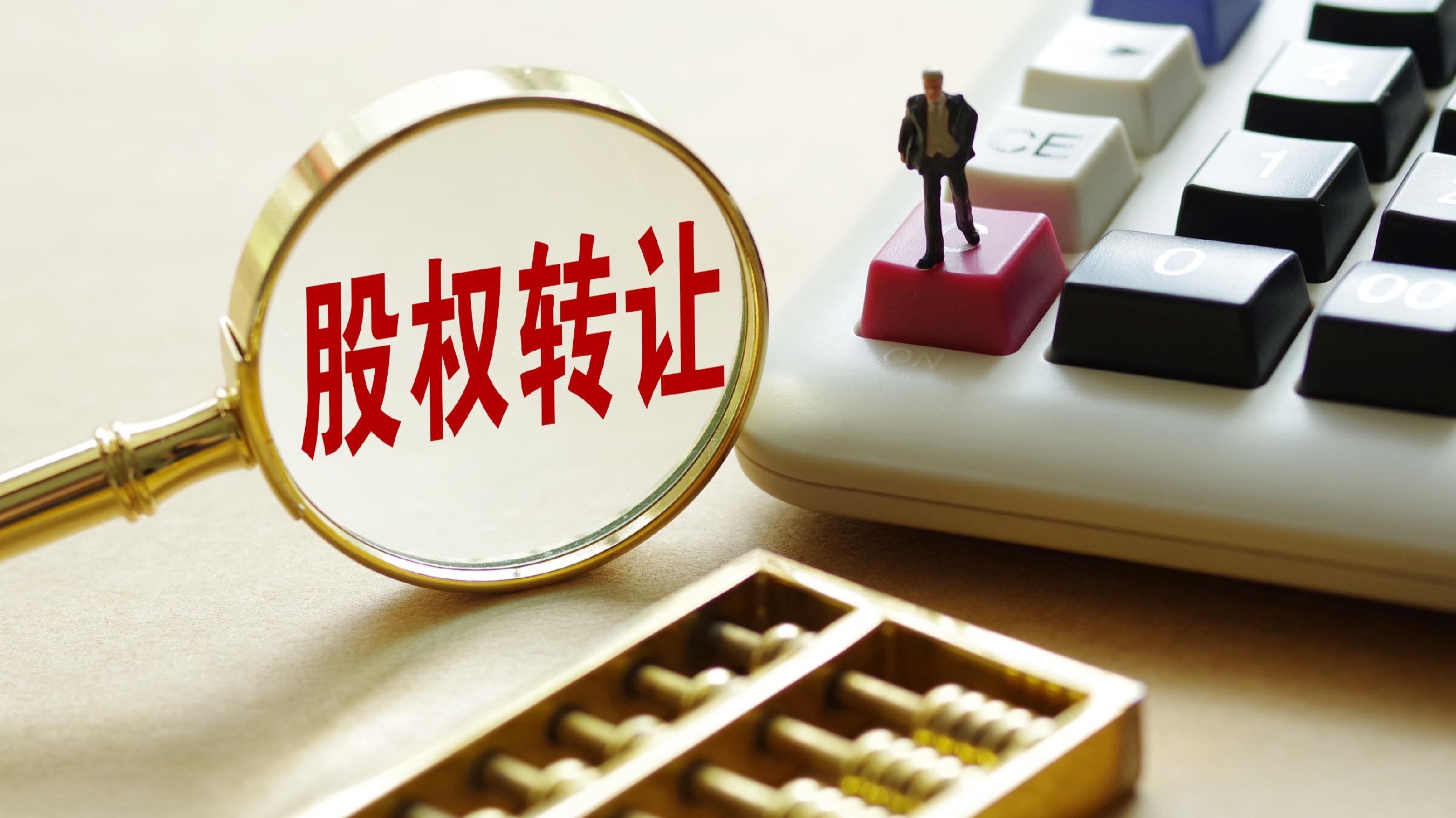 锌业股份：公司大股东原来持有的西藏矿山股权十多年前已经转让