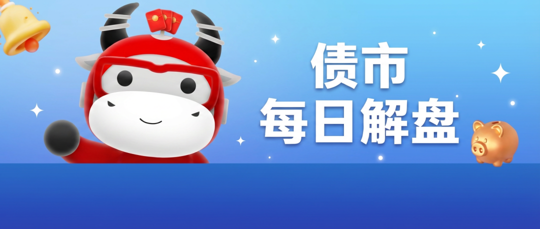 国债期货开盘集体上涨