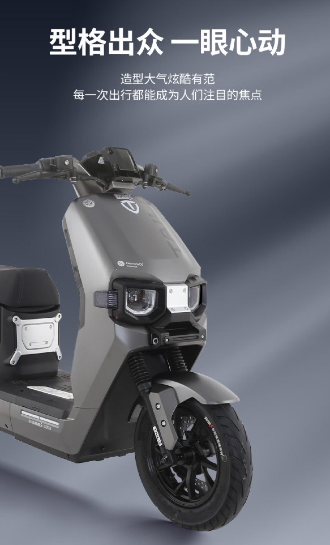 台铃苍穹第100万辆下线，携手AG战队驶向价值增长新阶段