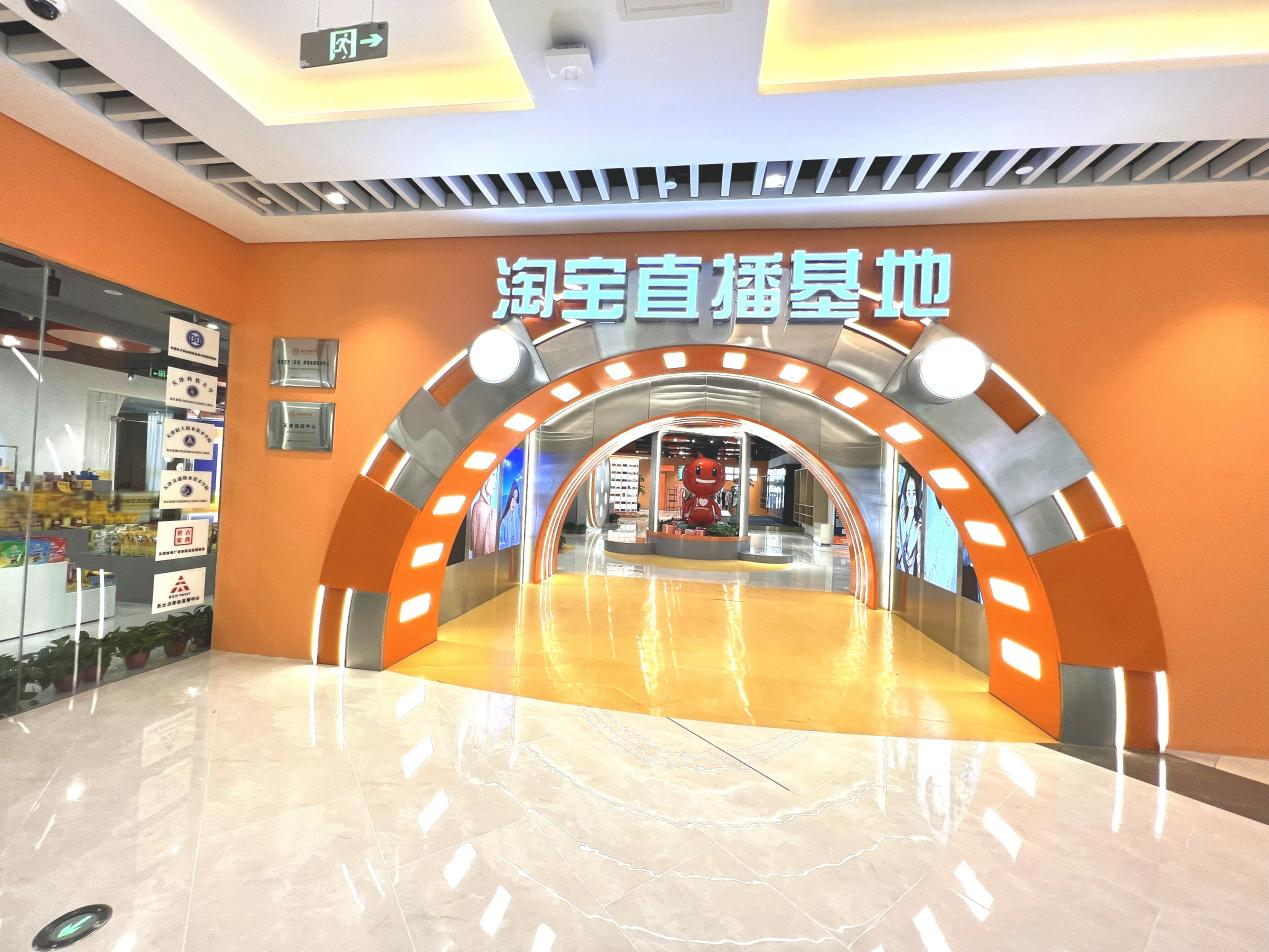 活出年味！2月10日13:30，吴向东将开启第七场大型直播