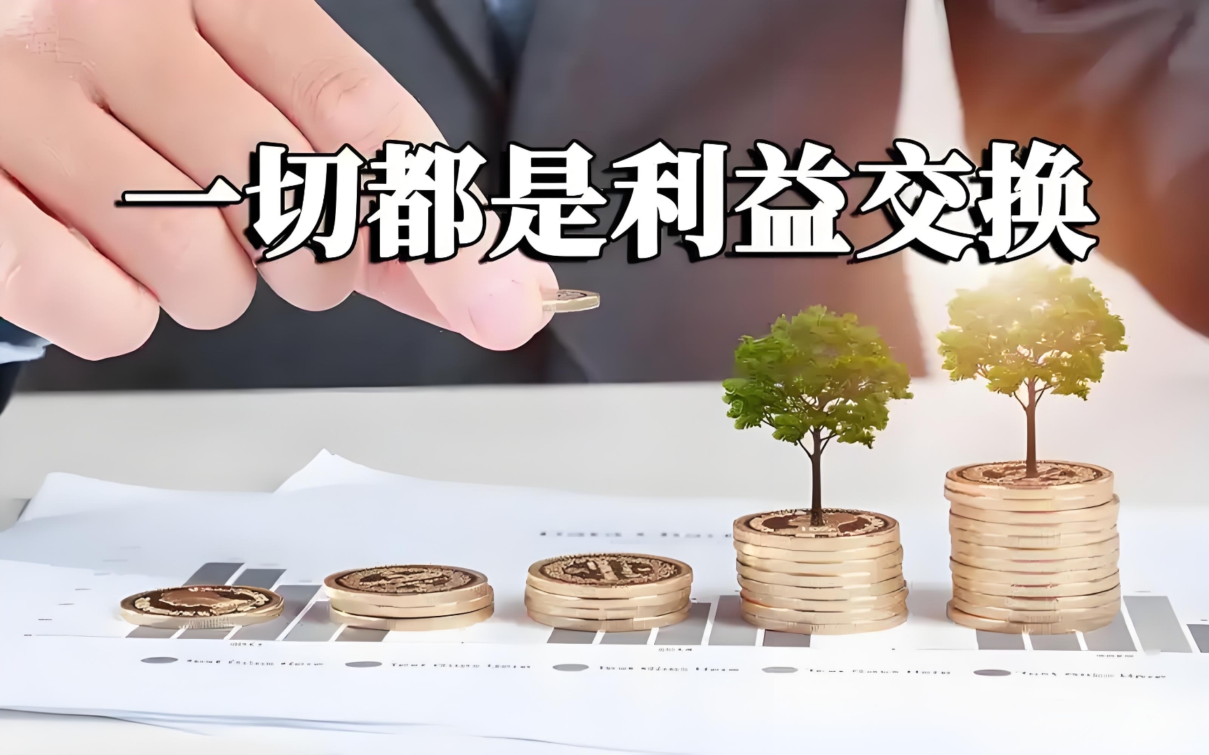 中粮资本：公司始终高度重视投资者利益