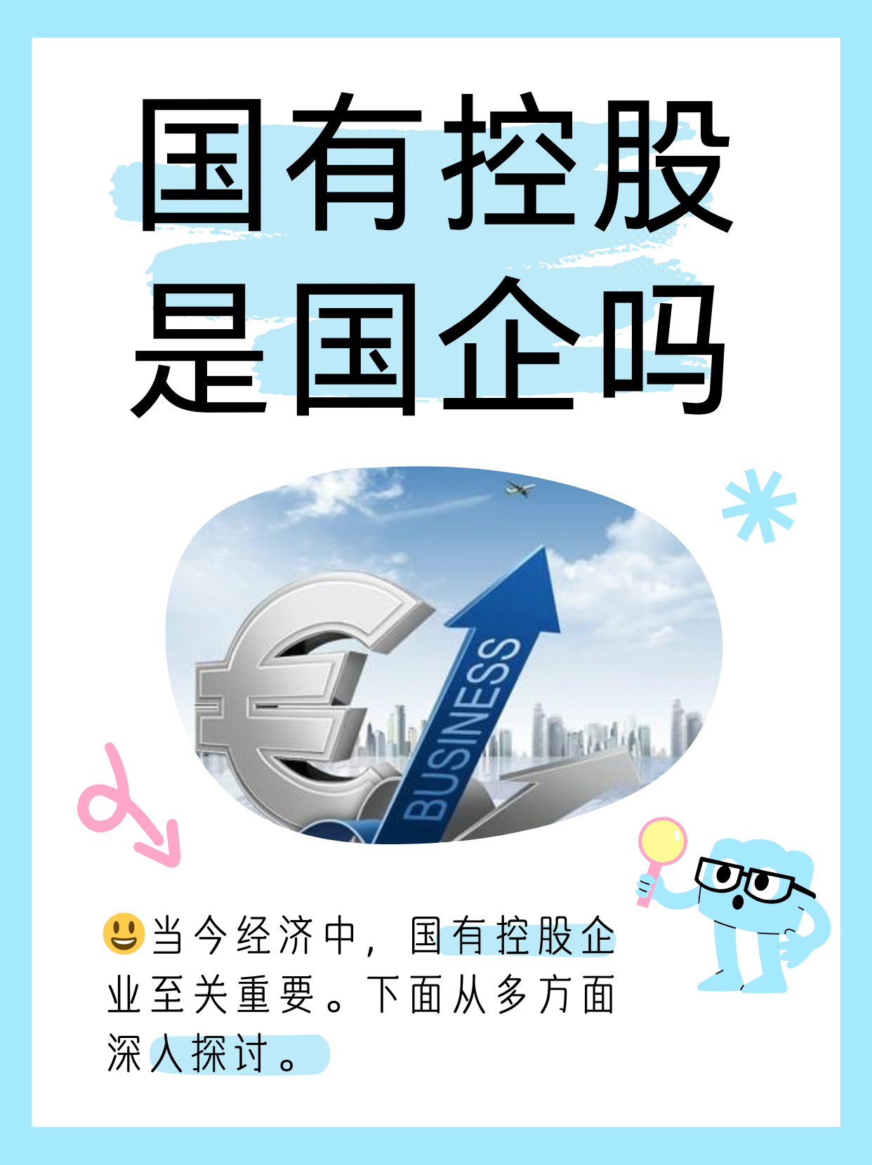 中粮资本：公司始终高度重视投资者利益