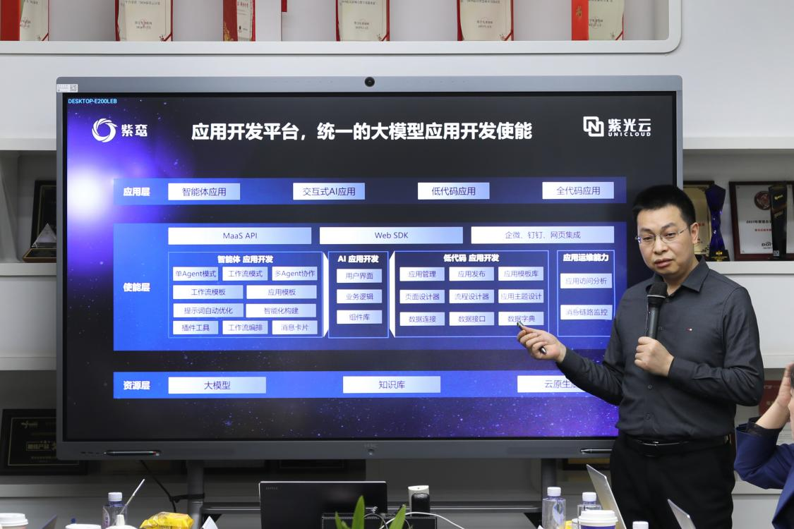 云从科技AI智能体落地工程领域 助力中冶京诚打造知识驱动型智慧设计平台