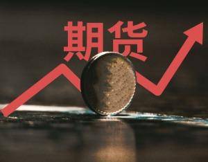 防范市场风险，中国银行调整金银延期合约保证金比例