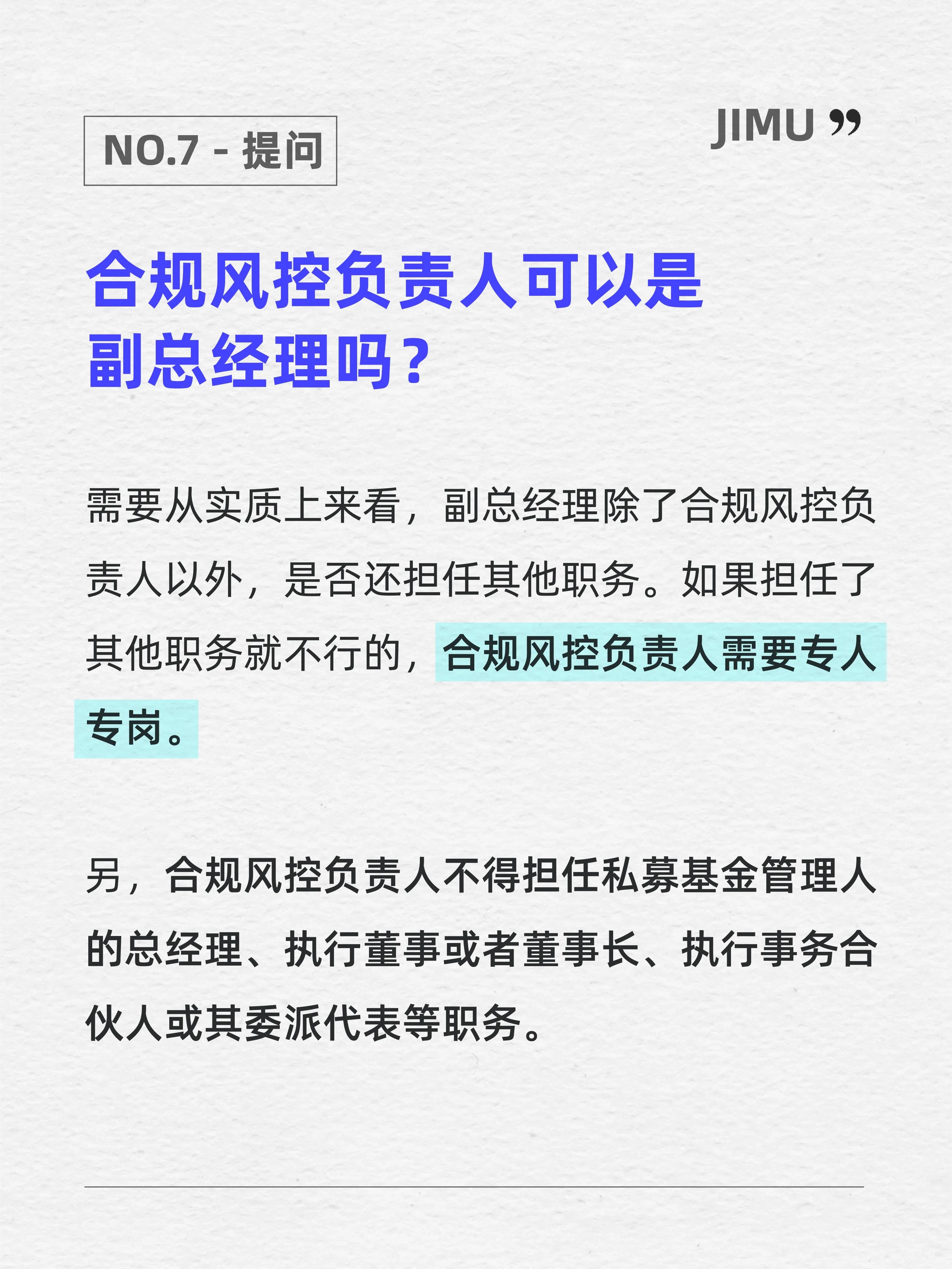 私募MOM产品的新增备案已被叫停