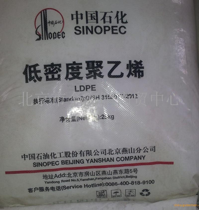 中国石化获得实用新型专利授权：“用于聚乙烯颗粒筛选的供料机构”