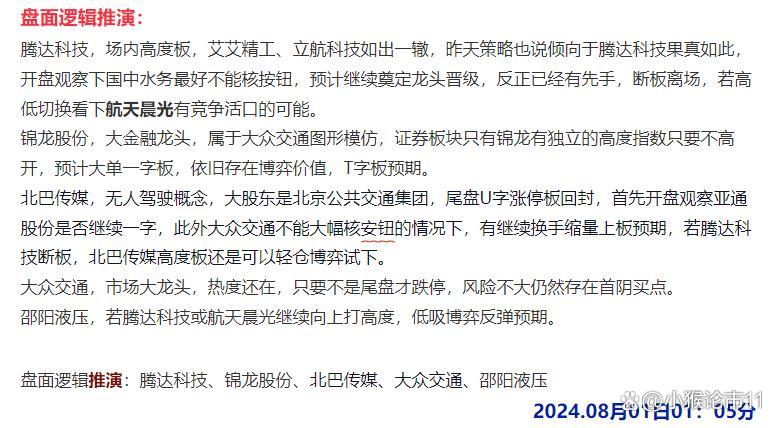 全线崩盘！白银跌超20%，比特币跌破6.5万美元；美伊周五将在阿曼举行核谈判；美团拟50亿收购叮咚买菜；“爱理财的小羊”被禁言丨每经早参