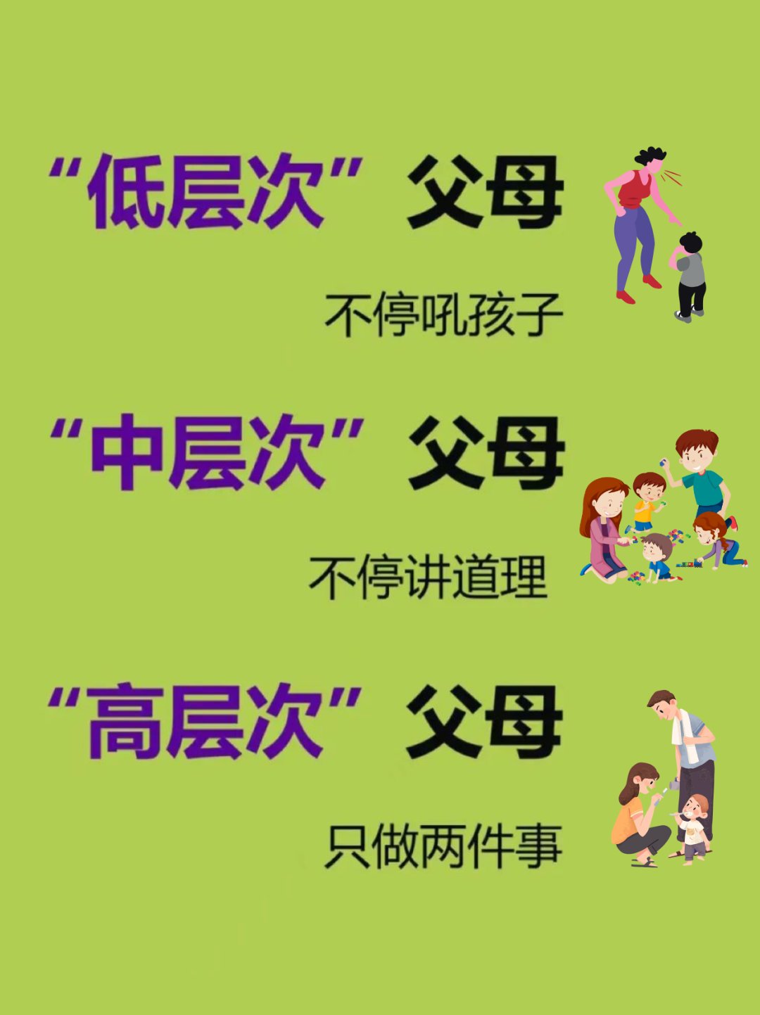 孩子压力大的7种表现！当父母的你看出来了吗？