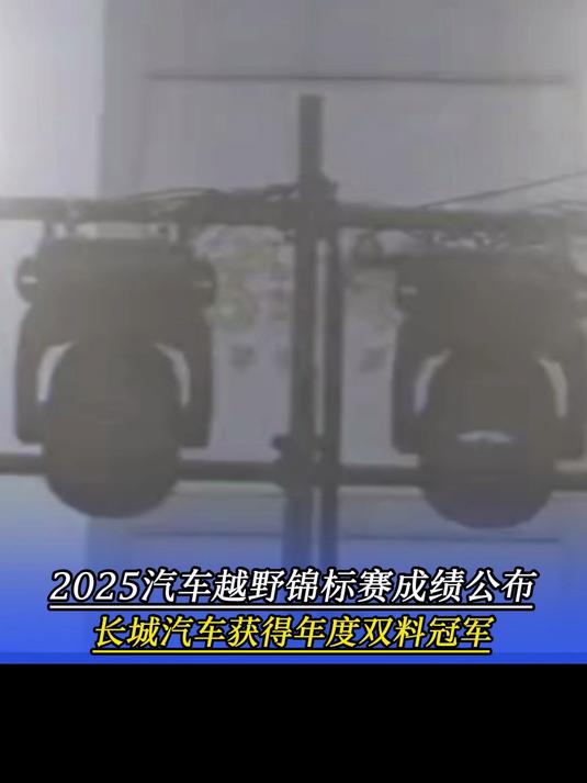 长城汽车获得实用新型专利授权：“气液分离器总成和车辆”