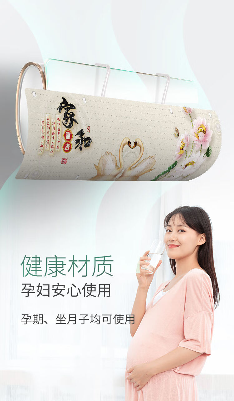 格力电器获得实用新型专利授权：“导风板、空调器”