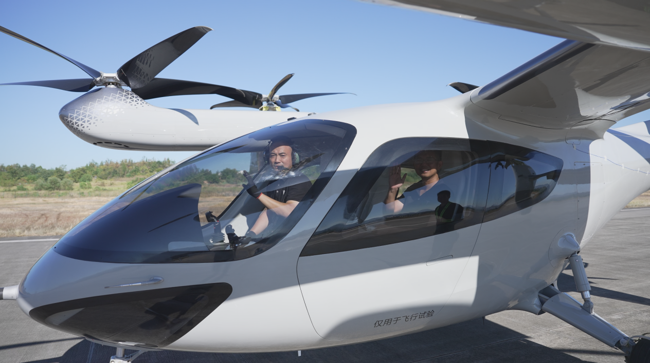 全球最大eVTOL首次公开飞行