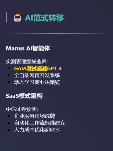 销量破30万台 速腾聚创激光雷达赋能人形机器人产业
