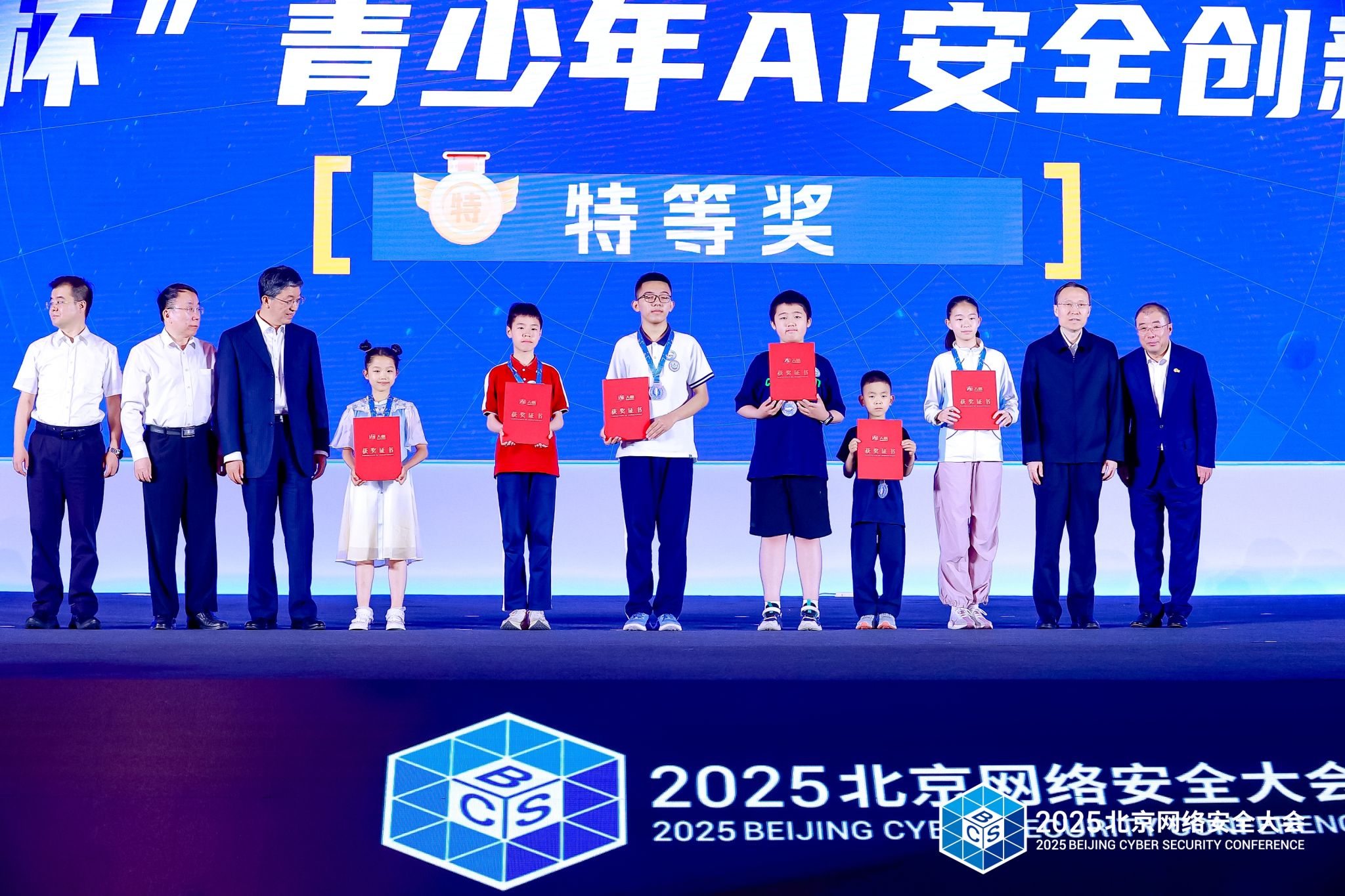 金砖国家青少年人工智能教育联盟成立，猿编程担任首届轮值单位