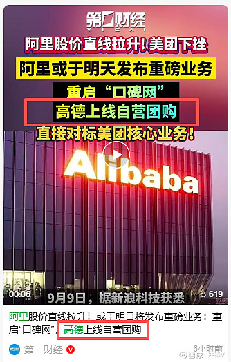 春晚招商战：AI 应用与平台，正在接管春节流量入口