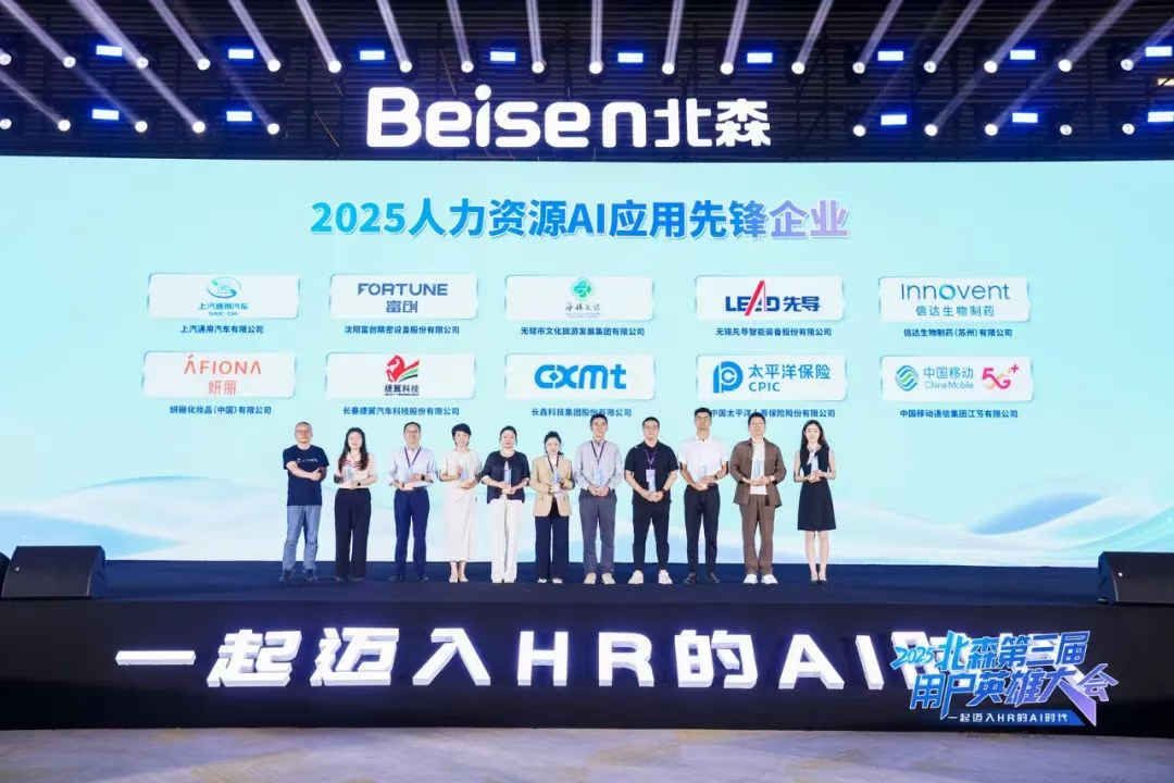 春晚招商战：AI 应用与平台，正在接管春节流量入口