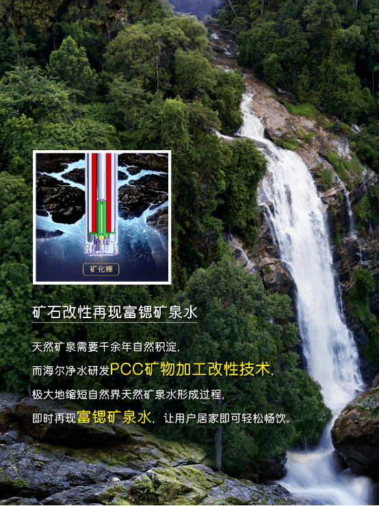 海尔智家获得实用新型专利授权：“净水设备”