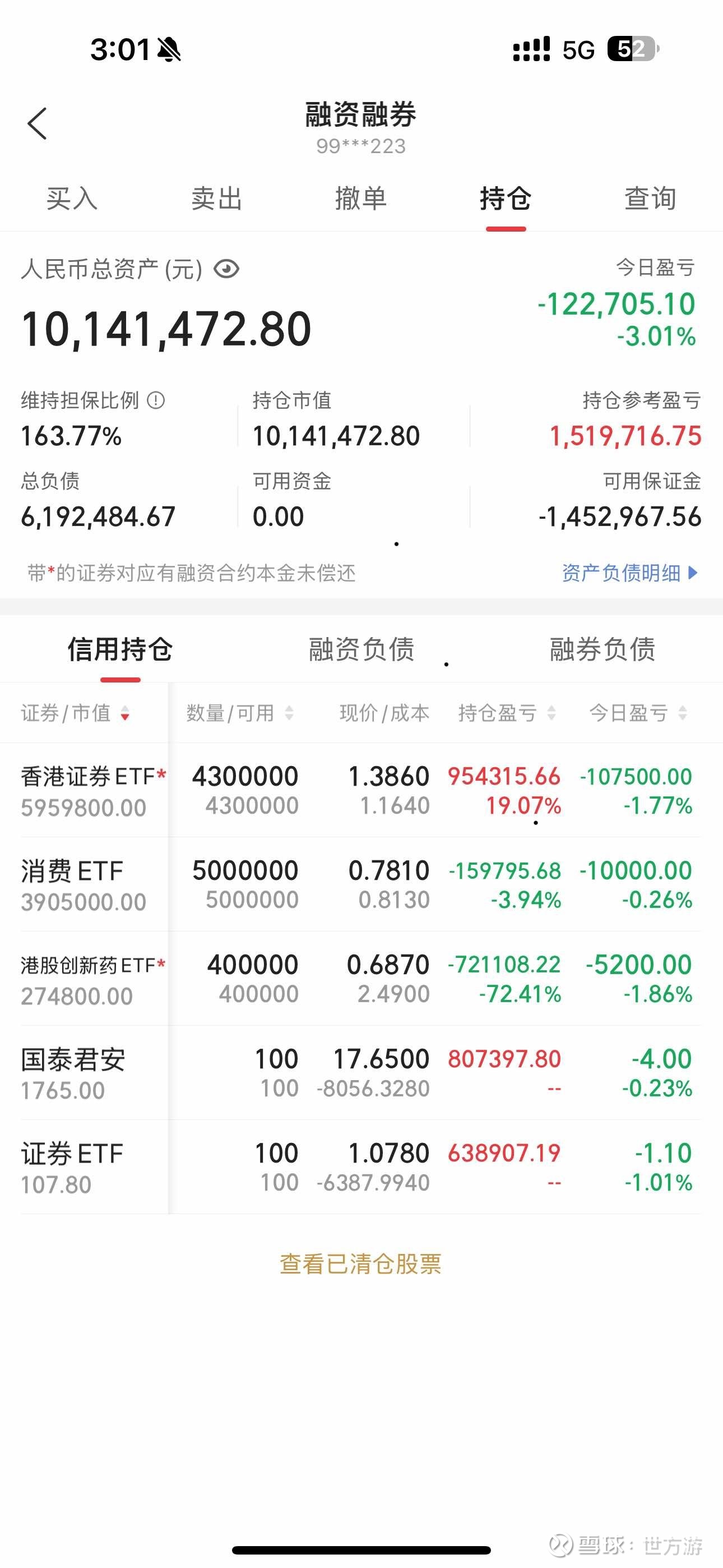 可转债基金，业绩亮眼！热门个券成收益关键