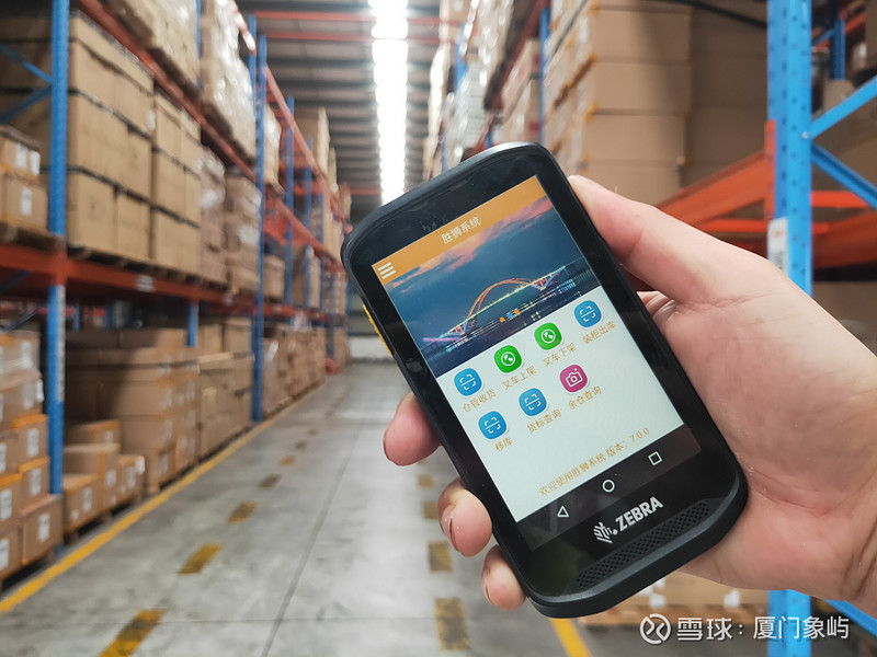 厦门象屿：拟公开发行不超过100亿元公司债券