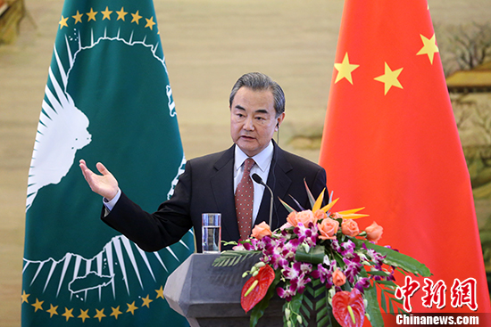 中国非盟举行战略对话