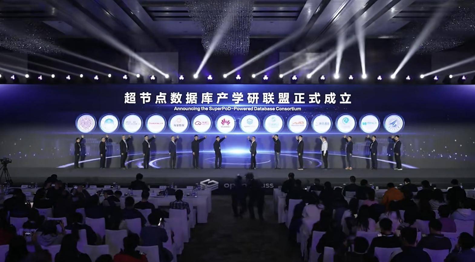 海量数据获得发明专利授权：“一种基于openGaussDataStudio实现数据库物理建模的方法”