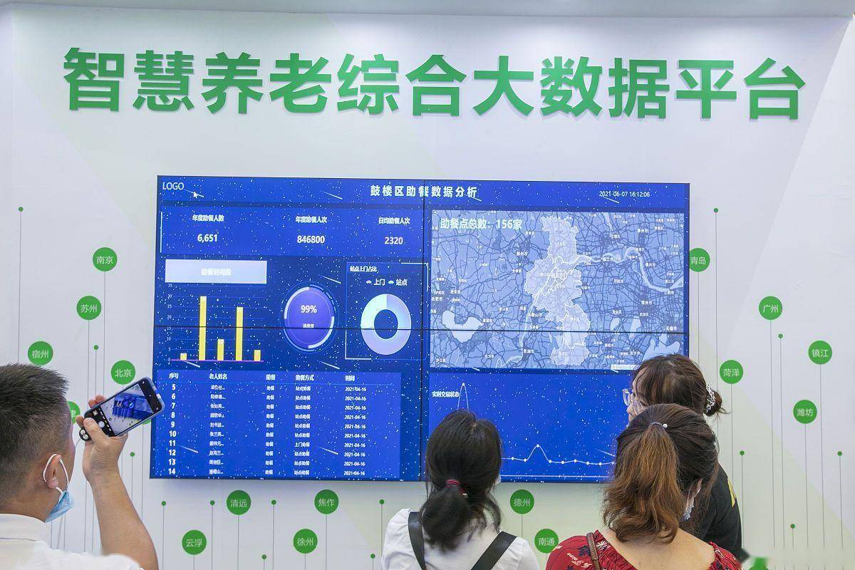 上海：促进银发经济 今年将开展养老科技产品的结对攻关