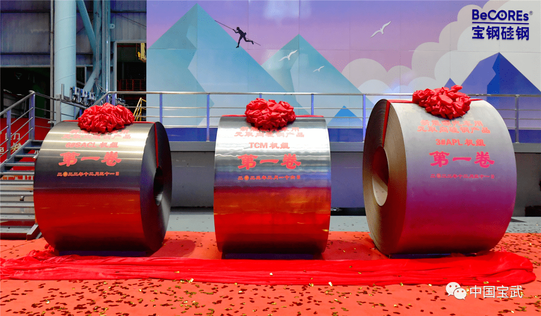 新钢股份获得发明专利授权：“一种提高薄规格高牌号无取向硅钢热轧稳定轧制方法及生产的无取向硅钢”