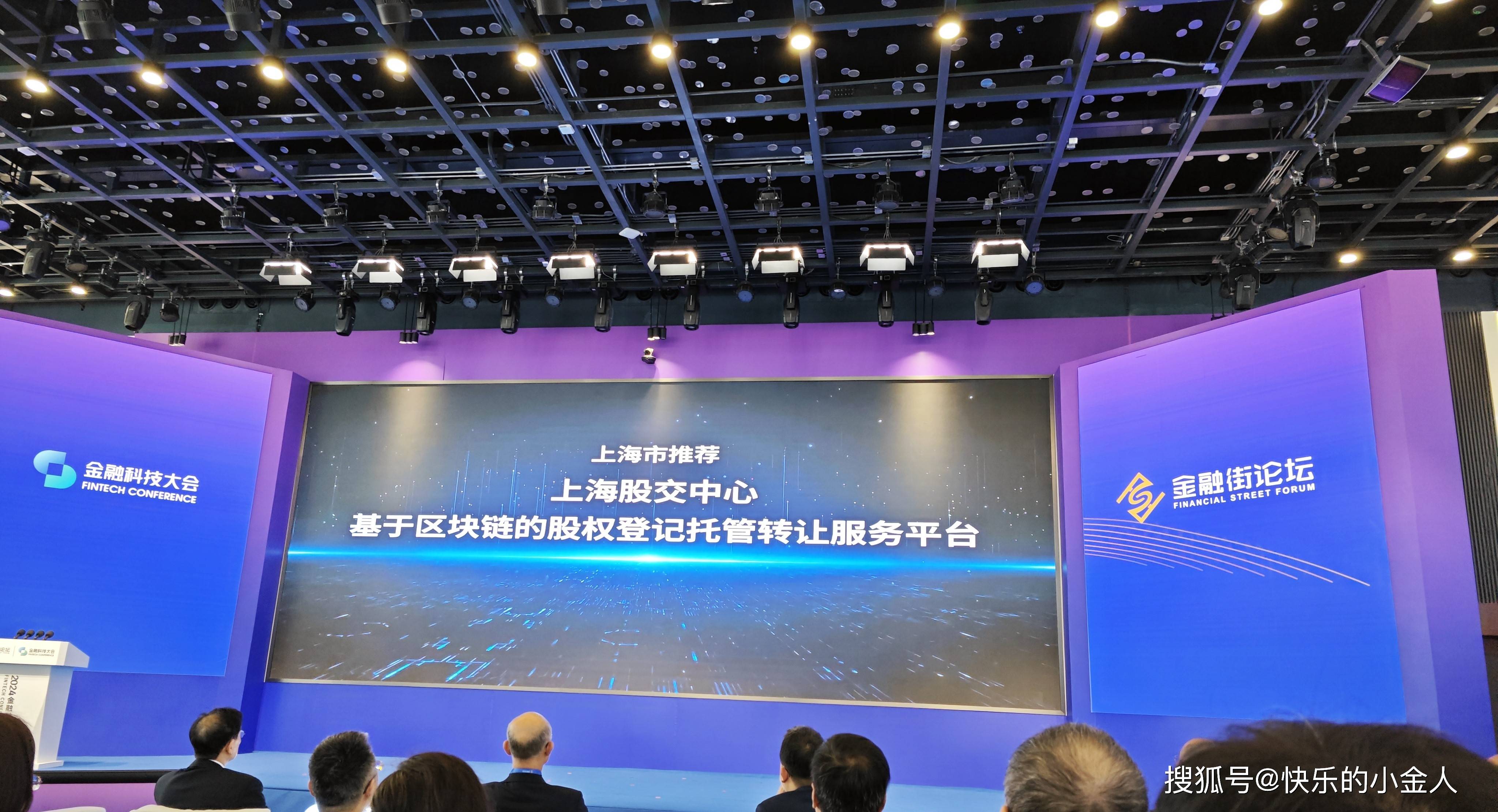 央行上海总部：坚持服务实体经济 不断丰富跨境人民币金融产品供给