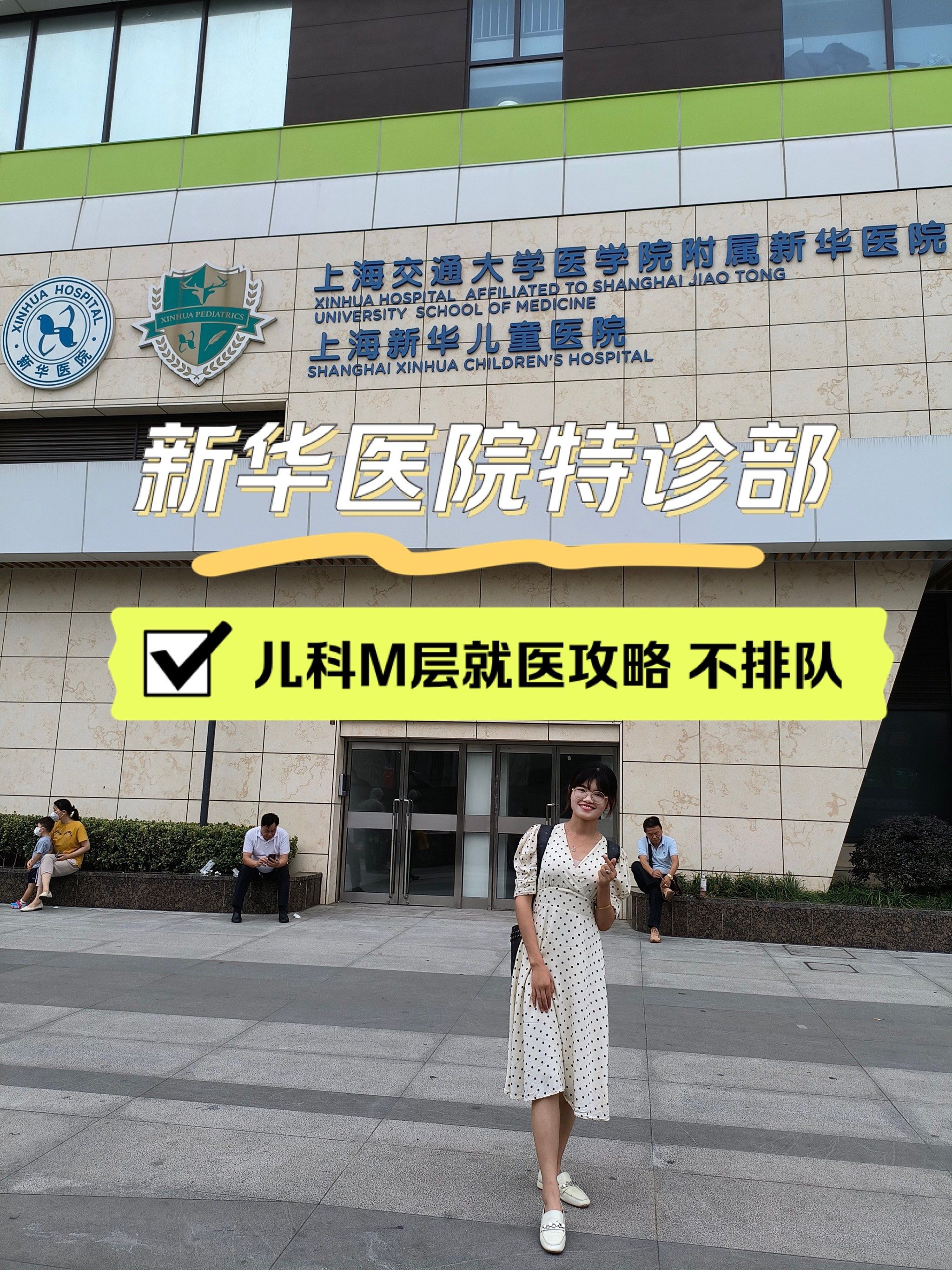 新华医疗：终止收购中帜生物36.19%股权