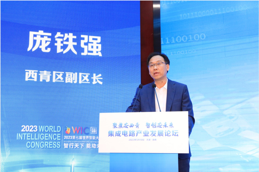 福建：巩固提升制造业支柱产业 培育光电信息、集成电路、新能源等战略性新兴产业集群