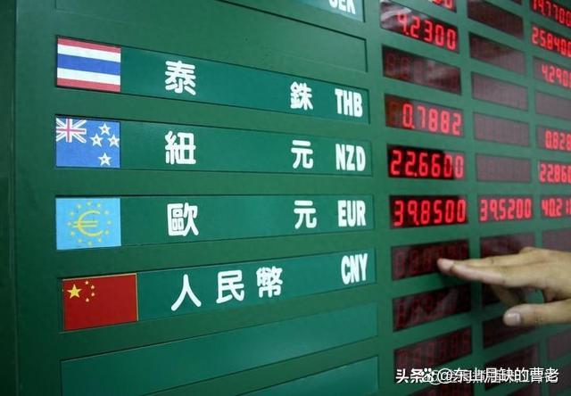 中国银行：持续打造伦敦离岸人民币市场