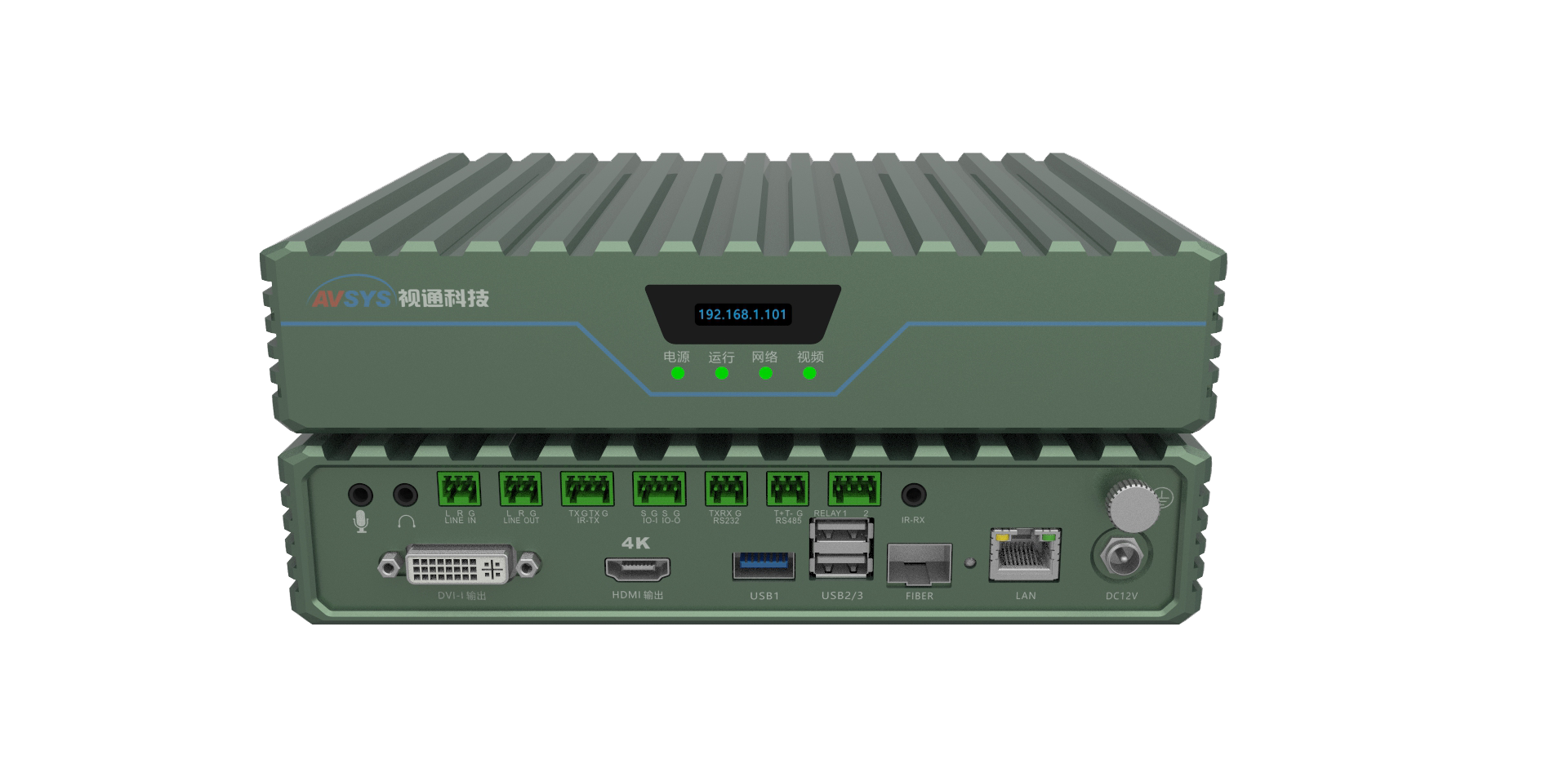 *ST威创获得发明专利授权：“一种控制中心坐席设备的远程控制系统”