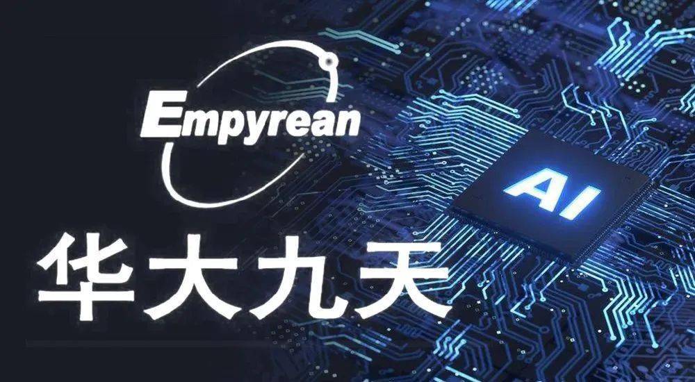 二连板金富科技：收购股权事项尚处于筹划阶段 存在不确定性