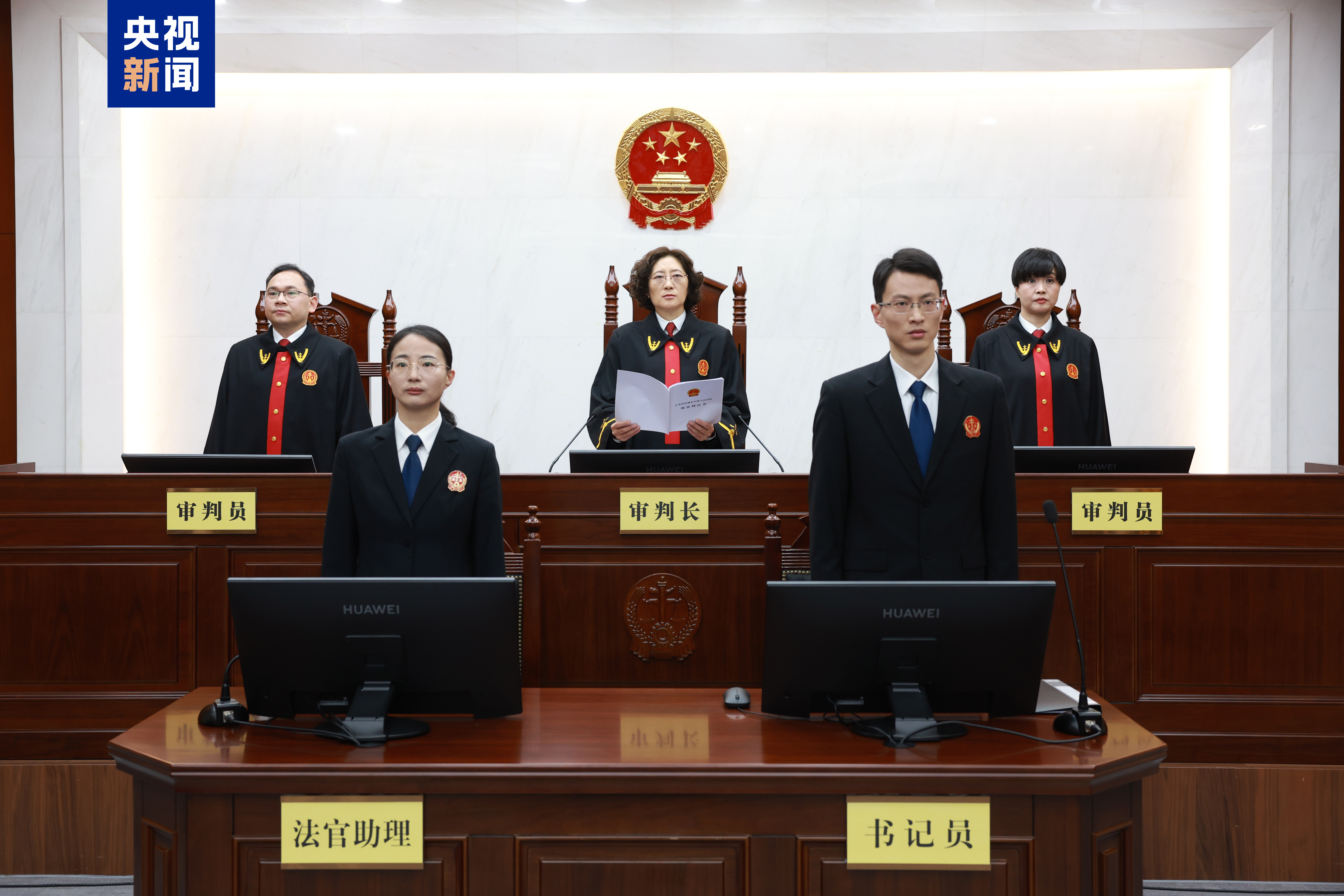 受贿过亿,医院原院长一审被判处死缓