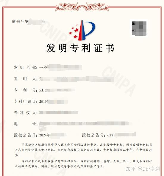 奥来德获得发明专利授权：“一种主体化合物、双主体材料及有机电致发光器件”