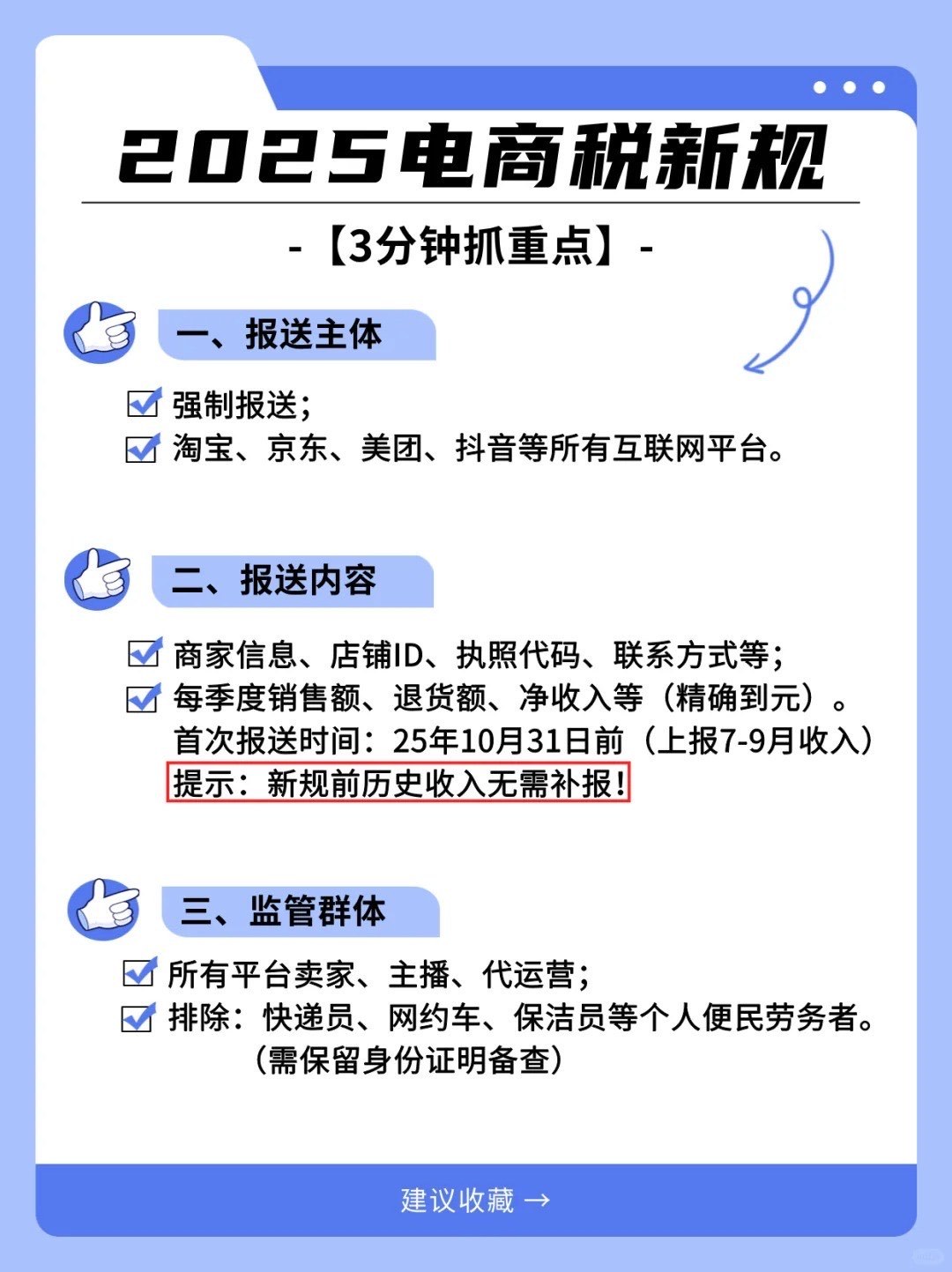 商务部：加快培育服务消费新增长点