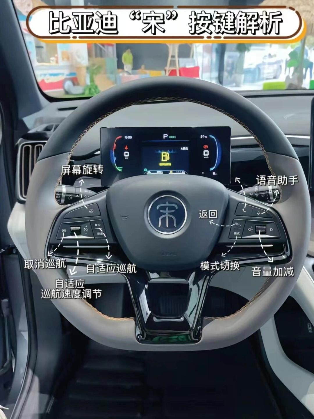 比亚迪公布国际专利申请：“车辆的控制方法、车辆及存储介质”