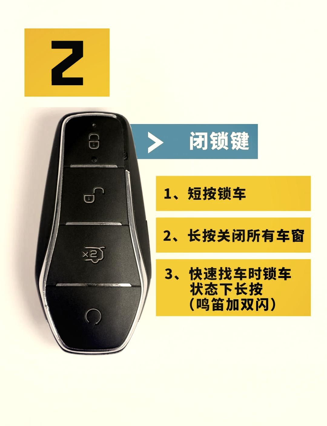比亚迪公布国际专利申请：“车辆的控制方法、车辆及存储介质”