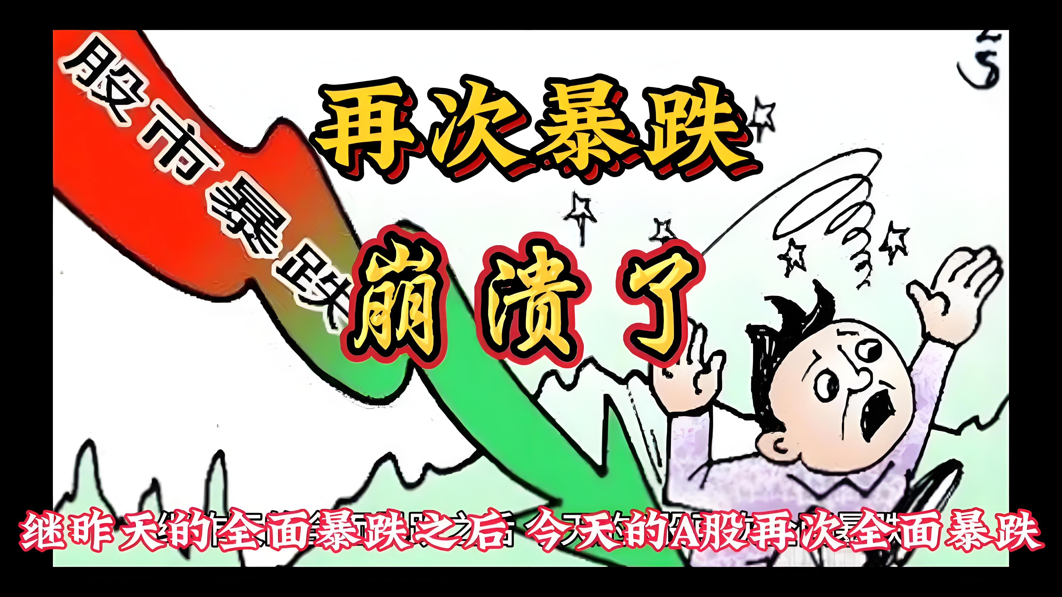 今晚，突发公告！两只A股：停牌！