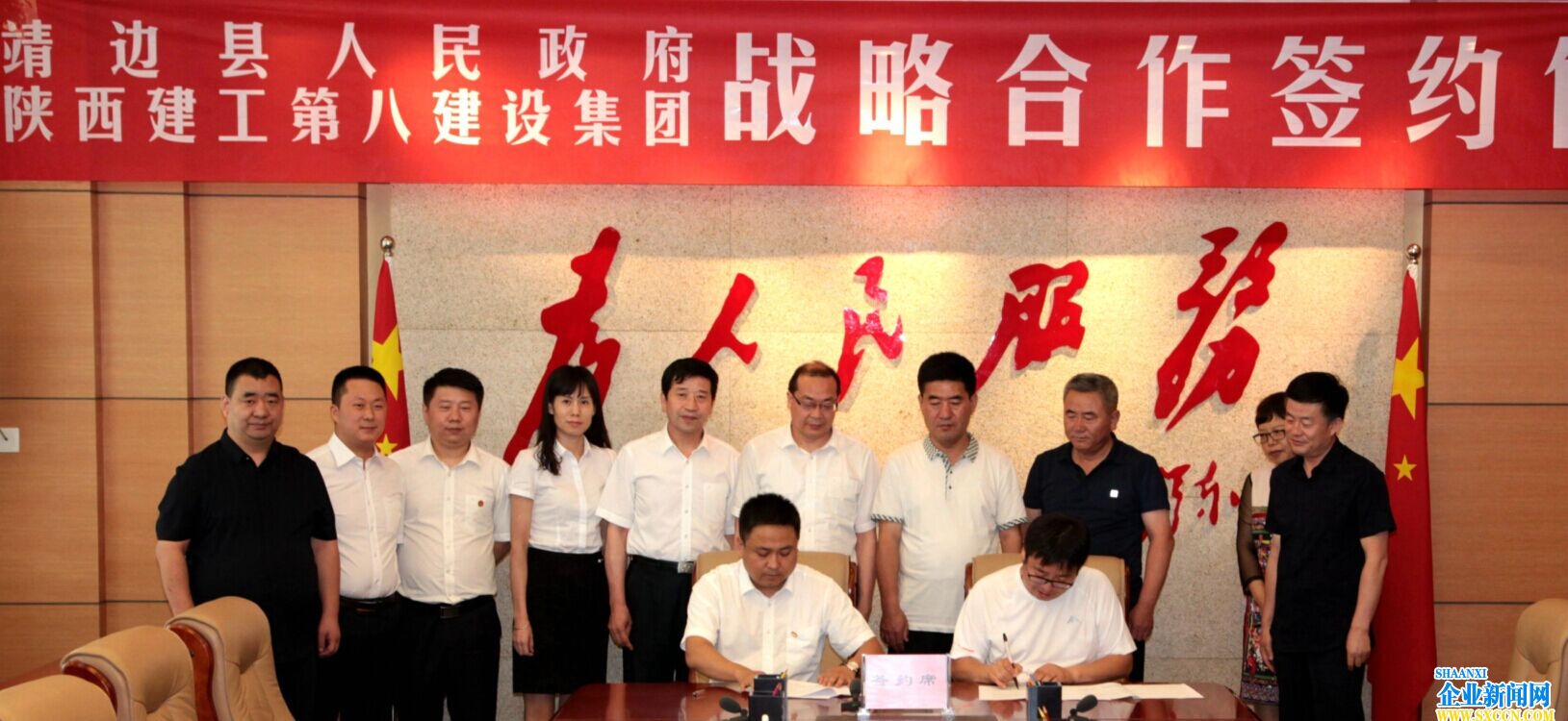 陕建控股集团与中景石化集团深化合作