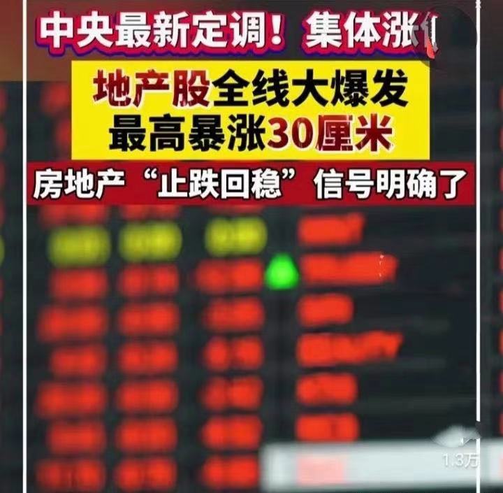 公募基金分红升温 宽基ETF领跑主动权益紧随