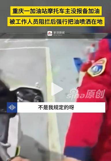 湖南禁止摩托车上高速，中国摩托车商会出函“劝阻”