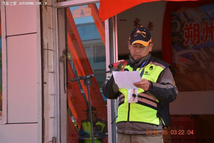 湖南禁止摩托车上高速，中国摩托车商会出函“劝阻”