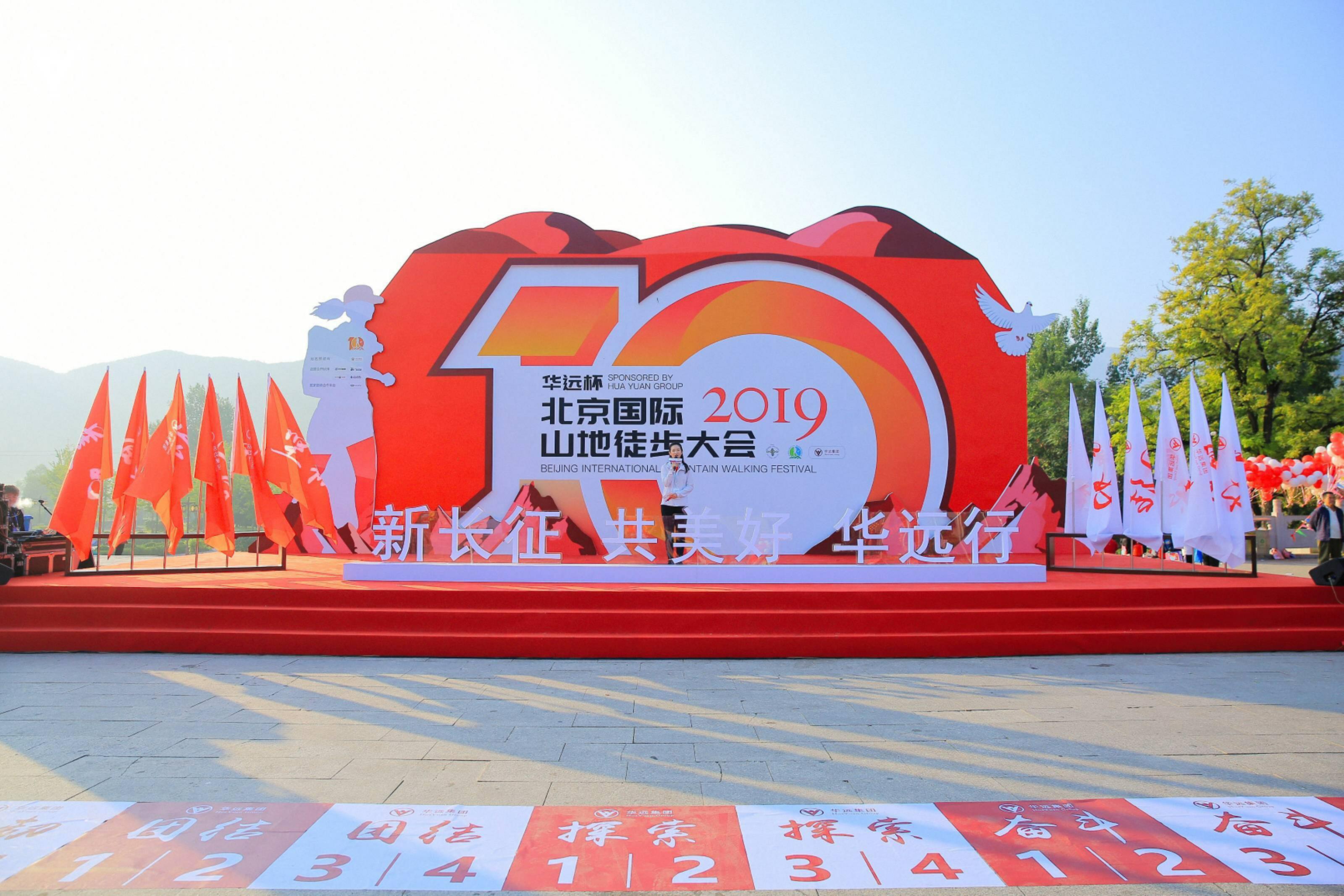 华远集团增持华远控股 占总股本47.60%