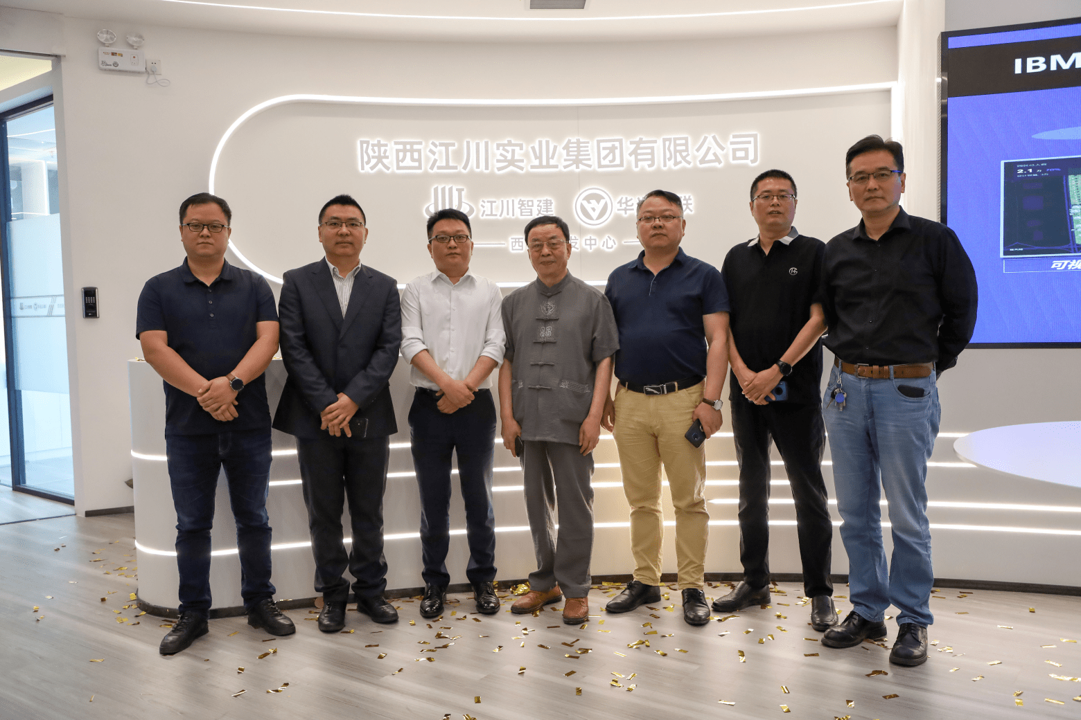 华远集团增持华远控股 占总股本47.60%