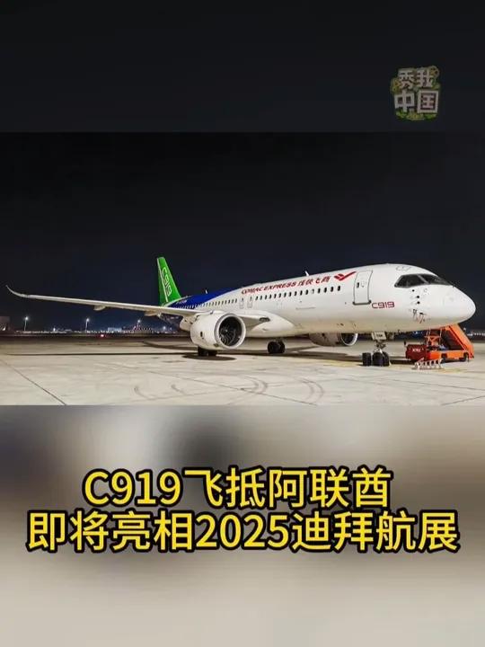 2025年阿联酋吸引FDI超450亿美元